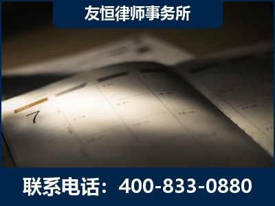 密山-虚开增值税发票律师