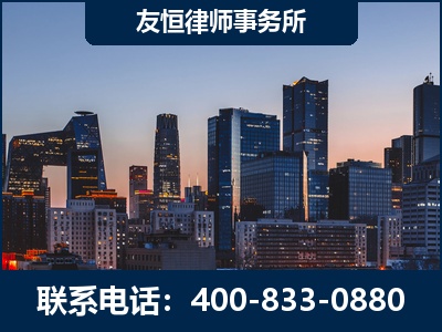 密山-刑事辩护律师---郑祥律师