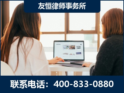 密山-职务犯罪律师