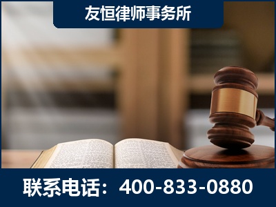 密山-犯罪律师----郑祥律师
