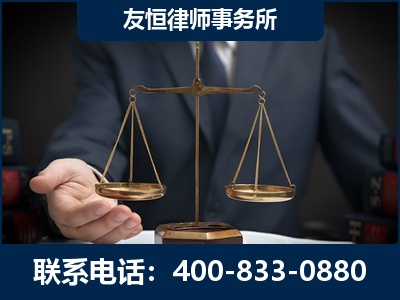 密山-虚开增值税发票律师----郑祥律师