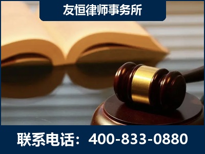 密山-刑事律师----郑祥律师