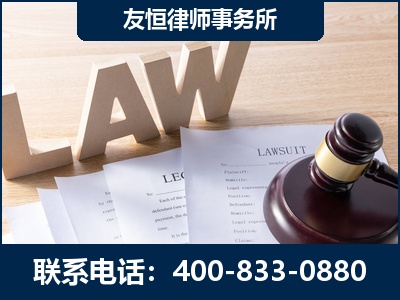 密山-伪造婚内五百万债务离婚案